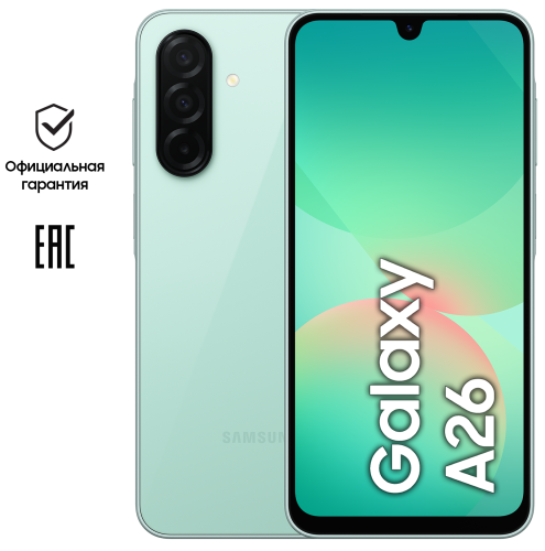 Смартфон Samsung Galaxy A26 6/128 Гб 5G Мятный (A266B)