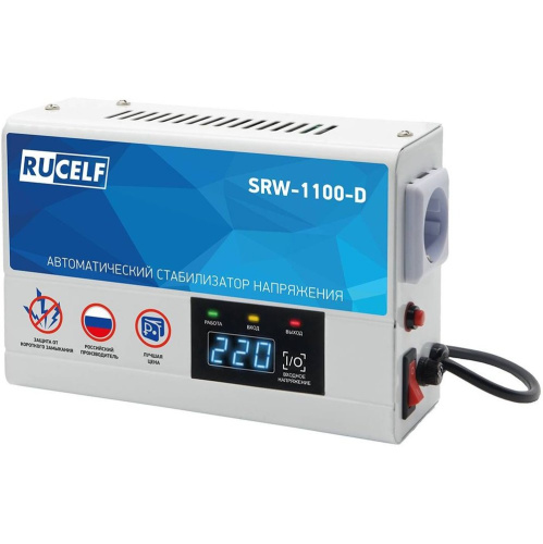 Стабилизатор напряжения RUCELF SRW-1100-D