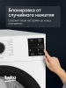 Сушильная машина Beko BM3T37220 белый