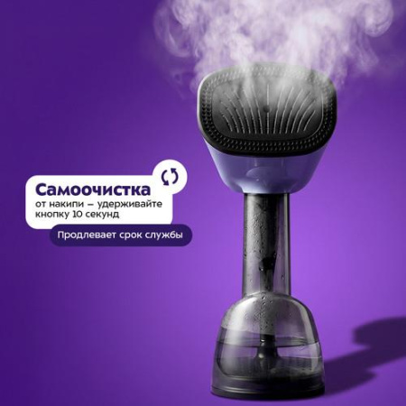 Отпариватель Kitfort КТ-9375 голубой