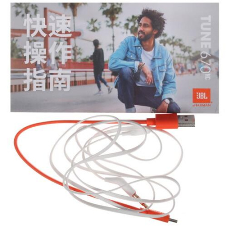 Беспроводные/проводные наушники JBL Tune 670NC белый