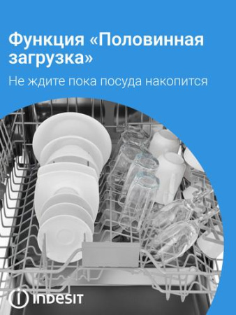 Посудомоечная машина Indesit DFS 2A59 белый