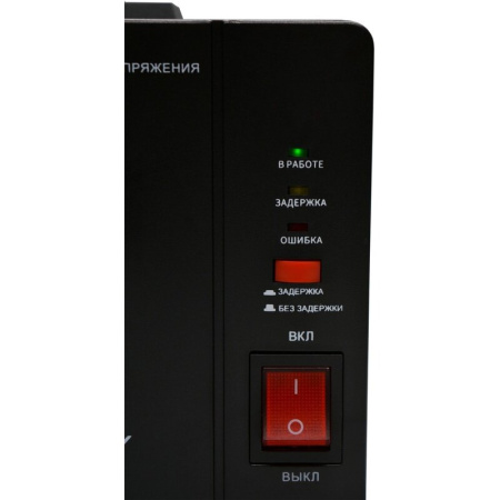 Стабилизатор напряжения Turbosky AVR-1500VA черный