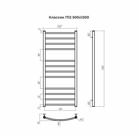 Водяной полотенцесушитель Terminus Классик П10 500х1200