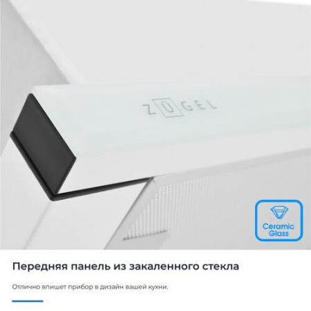 Вытяжка телескопическая ZUGEL ZHT651GW белый/белый