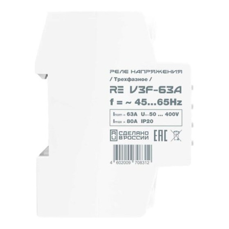 Реле напряжения RE V3F-63A