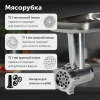 Кухонный комбайн RageX R101-600