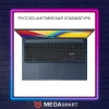 15.6" ASUS R1504VA-BQ922