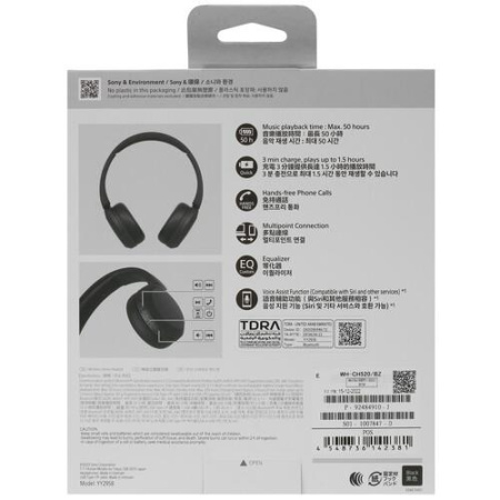 Беспроводные наушники Sony WH-CH520 черный
