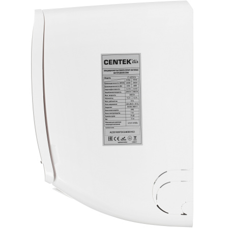 Сплит-система Centek Ct-65Fdc24