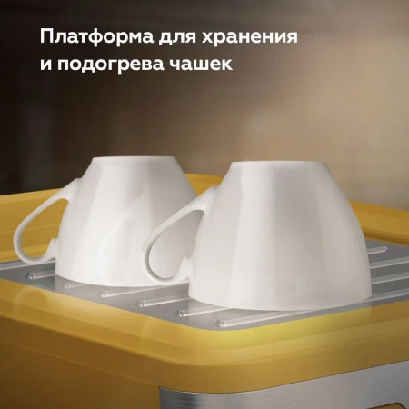 Кофеварка BQ CM2006 Yellow