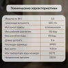Минимойка Huter W195-Ql