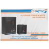 Стабилизатор напряжения Энергия Voltron 2000