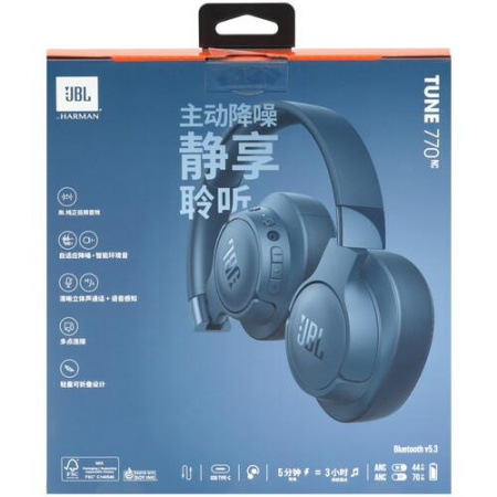 Беспроводные/проводные наушники JBL Tune 770NC синий